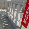 长沙芝麻白阳台栏杆