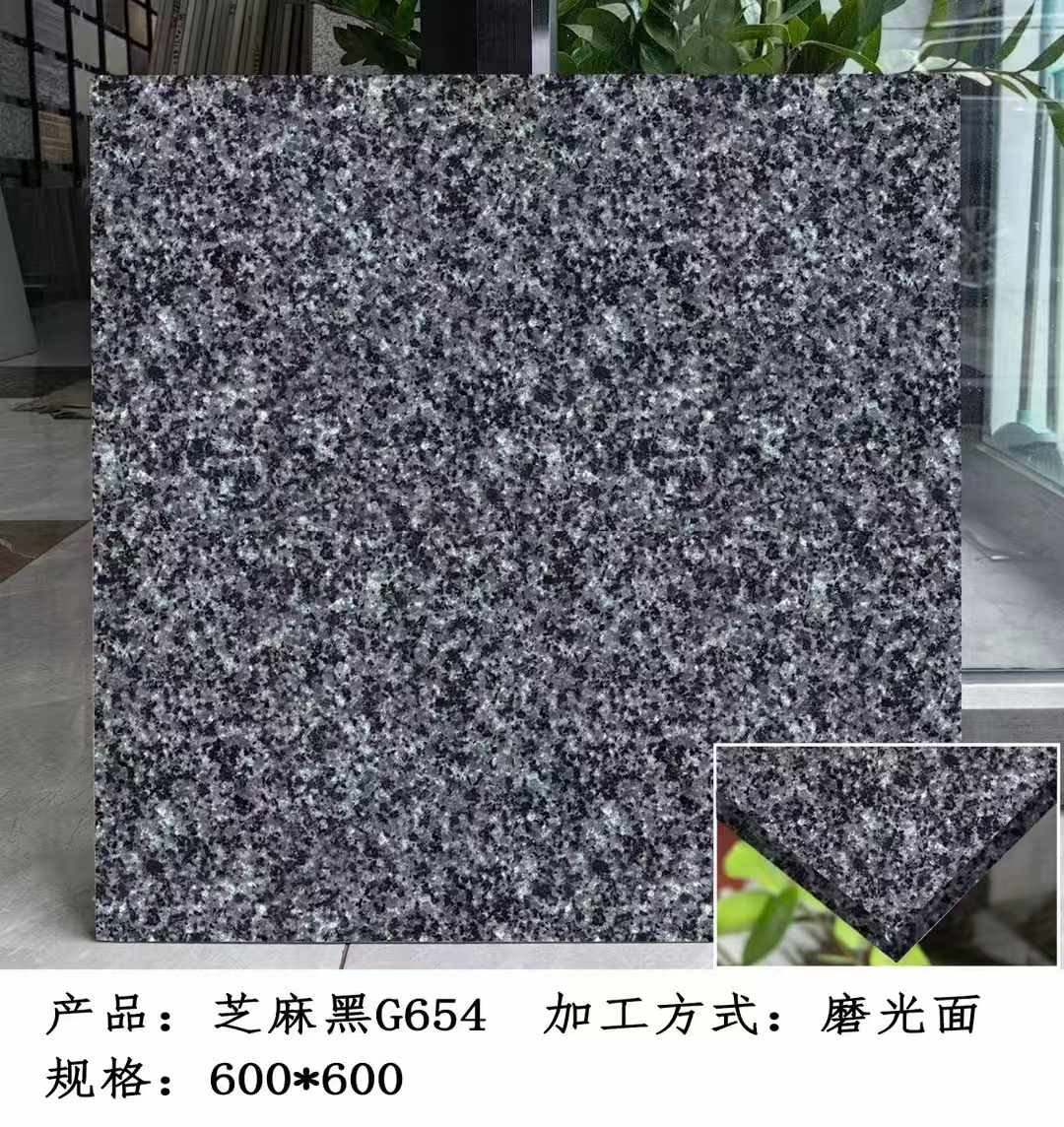 长沙芝麻黑 地铺石 干挂