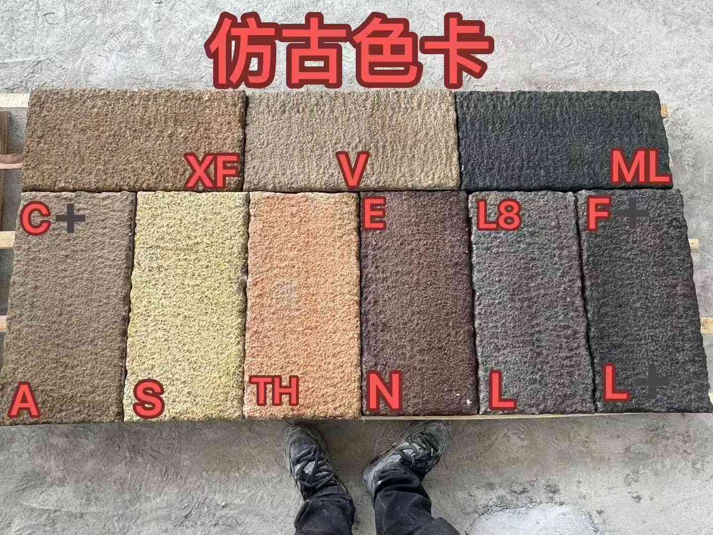 长沙仿古石 老石板 做旧石
